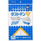 (まとめ) 水切りゴミ袋/キッチン用品 〔三角コーナー専用 20枚〕 抗菌成分配合 ダストマン サンカク 〔×80個セット〕 代引不可