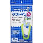 (まとめ) 水切りゴミ袋/キッチン用品 〔細型排水口用 30枚入〕 抗菌成分配合 ダストマン (マル) 〔×80個セット〕 代引不可