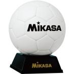 MIKASA（ミカサ）記念品用マスコット サッカーボール ホワイト 〔PKC2W〕 代引不可