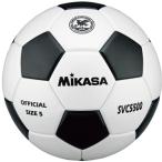MIKASA（ミカサ）サッカーボール 検定球5号 ホワイト×ブラック 〔SVC5500WBK〕 代引不可