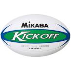 MIKASA（ミカサ）ラグビー ラグビーボール 認定球5号 ホワイト×グリーン 〔RAR1000G〕 代引不可