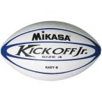 MIKASA（ミカサ）ラグビー ユースラグビーボール4号 ホワイト×ブルー 〔RARYB〕 代引不可