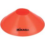 MIKASA（ミカサ）器具 マーカーコーン（単色10枚セット） オレンジ 〔CO10MINI〕 代引不可