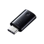 サンワサプライ Bluetooth 4.0 USB Type-Cアダプタ（class1） MM-BTUD45 代引不可