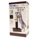 （まとめ）モダンルーム 爪みがきポール （ペット用品）〔×6セット〕 代引不可