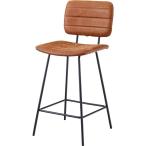 カウンターチェア/ハイチェア 〔キャメル〕 幅43.5cm×奥行50.5cm×高さ95cm×座面高65.5cm スチール ソフトレザー 〔リビング〕 代引不可