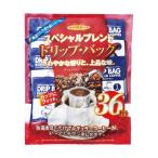 ハマヤ ドリップバッグスペシャルブレンド 8g 1セット（108袋：36袋×3パック） 代引不可
