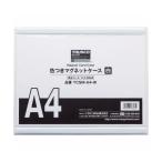（まとめ）TRUSCO 色つきマグネットケースA4 白 TCSM-A4-W 1枚〔×5セット〕 代引不可