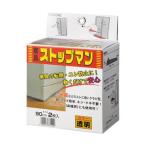 （まとめ）清水 家具ストップマン 900mm 透明SO-KS900C（P）1パック（2枚）〔×5セット〕 代引不可