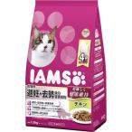 （まとめ） IAMS（アイムス） 成猫用 避妊・去勢後の健康維持 チキン 1.5kg 〔×3セット〕 （ペット用品・猫用フード） 代引不可