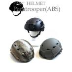 FA ST ヘルメット パラトルーパー H M026NN グレー 〔 レプリカ 〕 代引不可