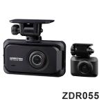 コムテック 前後2カメラ ドライブレコーダー ZDR055 ドラレコ 前後カメラ COMTEC