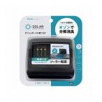 槌屋ヤック ソーラーオゾン・電源不要のソーラー電源オゾン発生器 CD-160