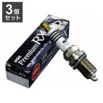 3個セット NGK プレミアムRXプラグ BKR6ERX-PS 92220 代引不可 メール便