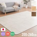 クッションフロア 日本製 幅182cm 長さ300cm 大理石調 木目調 柄 保護 代引不可