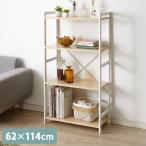 オープンラック ラック 収納ラック 四段 4段 収納 シェルフ レンジラック 棚 キッチン スチール 物置き ランドリーラック 代引不可