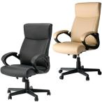 ハイバックチェア パソコンチェア エグゼクティブチェア 社長椅子 レザー おしゃれ 肘付き ロッキング ソフトレザー 代引不可