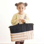 クロリ学習帆布 クロリガクシュウパンプ 帆布とデニムの 防災頭巾カバー カフェラテストライプ ベビー 赤ちゃん 子育て 育児
