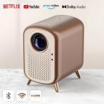 Netflix легализация FHD Smart проектор для бытового использования высокая эффективность маленький размер Home проектор автофокусировка высокое разрешение динамик full hi-vision 