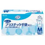 リブドゥ リフレ プラスチック手袋 粉付 箱 M 90380 代引不可