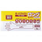 ホワイトマックス ガードマックスロング 袖口ゴム入 エコノミー ナチュラル 箱 TO-30A 代引不可