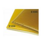  action Japan инвалидная коляска для action накладка #9000 Basic с покрытием /-/40×40×2.5cm #9000 40×40×2.5cm 1 листов 663001 - 10395 оплата при получении не возможно 