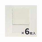 DFree гель накладка 6 шт. комплект /-/- оплата при получении не возможно 