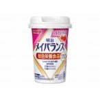  Meiji mei баланс Mini cup / мяч 12 шт / клубника тест оплата при получении не возможно 