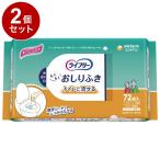 単品2個セット ユニ チャーム Tライフリーおしりふきトイレに流せる72枚 ケース 代引不可