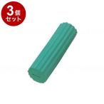 単品3個セット フセ企画 スポンジハンドル S-28 代引不可