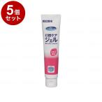 単品5個セット 川本産業 マウスピュア 口腔ケアジェル イチゴ風味 40g 039-102201 代引不可