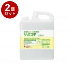 単品2個セット サラヤ サポステ 本 5L 41587 代引不可