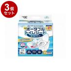  одиночный товар 3 шт. комплект первый . материал dokta-zone портативный туалет сиденье / кейс /- DOP-010 кейс 814070 1008 - оплата при получении не возможно 