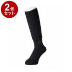単品2個セット 岡本 靴下サプリ まるでこたつ メンズソックス ブラック 25-27cm 靴下 ソックス ルームソックス 男性用 冷え 対策 温か 暖か 代引不可