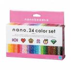  nano бисер 24 -цветный набор кожа da игрушка игрушка 