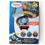 おそらの絵本 トーマス コレクションBOXセット レッド 本体+絵本3枚付 ライブエンタープライズ 玩具 おもちゃ