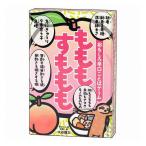 幻冬舎 おもしろ早口ことばゲーム もももすももも 代引不可