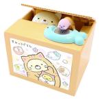すみっコぐらしバンク ねこ シャイン お金を置くと猫が取る 玩具 おもちゃ すみっこぐらし おもしろい インスタ映え