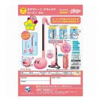 キューブ オタマトーンデラックス カービィVer. 代引不可