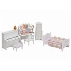 おすすめキッズルームセット エポック社 玩具 おもちゃ