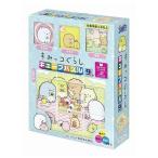 すみっコぐらし キューブパズル9コマ アポロ社 玩具 おもちゃ