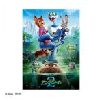  тонн yo- Marsh * рынок .. средний Disney фильм [ Zoo to Piaa 2]