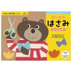  впервые . ножницы ... выпускать игрушка игрушка 