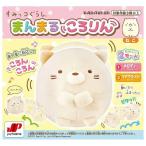 まんまるころりん ねこ ジョイパレット 玩具 おもちゃ