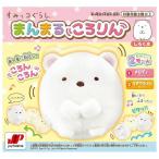 まんまるころりん しろくま ジョイパレット 玩具 おもちゃ