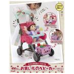 ぽぽちゃんのお買い物ベビーカー ラズベリーピンク ピープル 玩具 おもちゃ