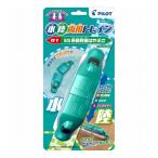 パイロットコーポレーション 水陸両用トレイン E5系新幹線はやぶさ 代引不可