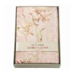 日本製アクリルニューマイヤー毛布毛...