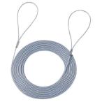  Sanwa Supply e предохранительный трос,3.0m*2.2mm SLE-11W-3 оплата при получении не возможно 