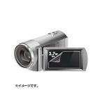 サンワサプライ 液晶保護フィルム 2